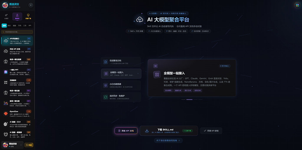 AI 漫剧案例 - 动漫效果图